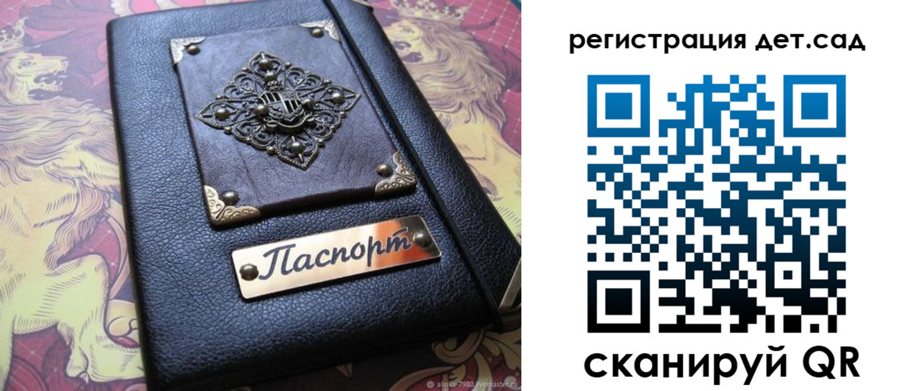 прописка для кредита в Вологде